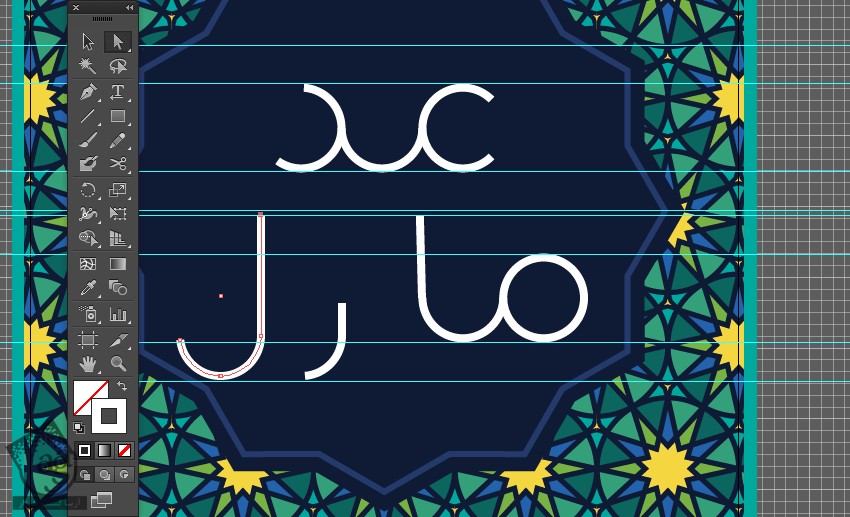 آموزش Illustrator : طراحی کارت تبریک عید فطر – قسمت دوم